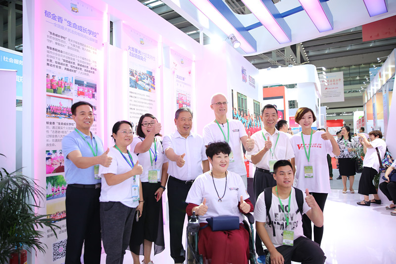 中国志愿服务基金会首次亮相中国慈展会