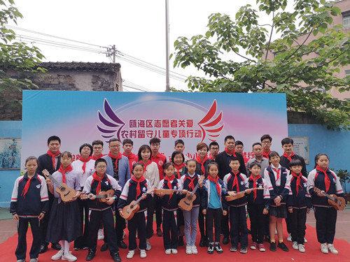 中国志愿服务基金会携手温州职业技术学院建工系举行小小音乐家“圆梦行动”项目启动仪式